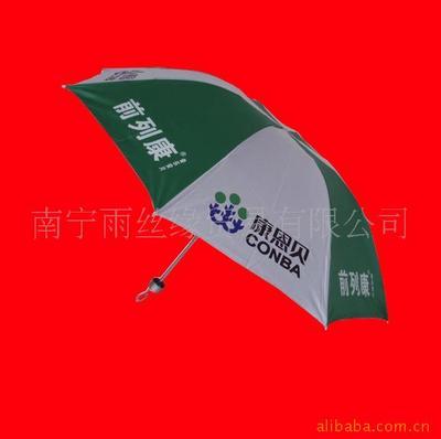 【供應(yīng)專業(yè)制作廣告?zhèn)恪績r(jià)格,廠家,圖片,雨衣,南寧雨絲緣貿(mào)易-