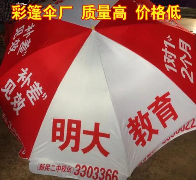 南寧哪里有太陽(yáng)傘賣 太陽(yáng)傘定做 廣告?zhèn)?#上熱門 南寧哪里有