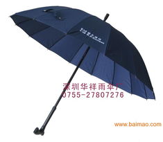 深圳廣告?zhèn)闵a(chǎn),深圳廣告?zhèn)愣ㄗ?深圳廣告?zhèn)慵庸S,深圳廣告?zhèn)闵a(chǎn),深圳廣告?zhèn)愣ㄗ?深圳廣告?zhèn)慵庸S生產(chǎn)廠家,深圳廣告?zhèn)闵a(chǎn),深圳廣告?zhèn)愣ㄗ?深圳廣告?zhèn)慵庸S價格