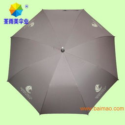 碧水灣溫泉廣告傘 雨傘廠家 廣東傘廠 定做傘,碧水灣溫泉廣告傘 雨傘廠家 廣東傘廠 定做傘生產廠家,碧水灣溫泉廣告傘 雨傘廠家 廣東傘廠 定做傘價格