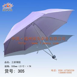 供應(yīng) 福州廣告?zhèn)? />
</span>
<span id=