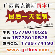 【太陽廣告公司】太陽廣告公司價格_太陽廣告公司批發_太陽廣告公司廠家 -