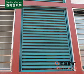 百葉窗專業報價 特價百葉窗