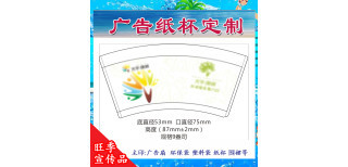 南寧廣告紙杯、紙箱、帽子、圍裙、傘具、馬甲及T恤全方位定制服務指南