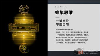 軟件定義未來，創(chuàng)新驅(qū)動(dòng)發(fā)展——enne新產(chǎn)品推廣及技術(shù)交流會(huì)山東站圓滿落幕