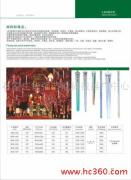 石家莊華強(qiáng)節(jié)能科技推廣中心軟件開發(fā) 產(chǎn)品相冊(cè)數(shù)字化展示的創(chuàng)新實(shí)踐